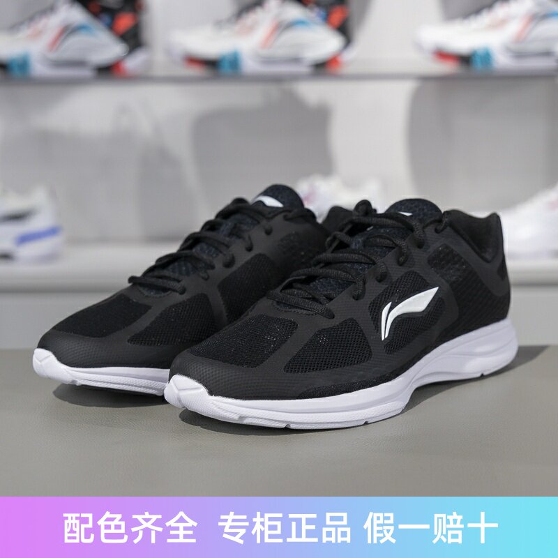 李宁男子跑鞋网面透气