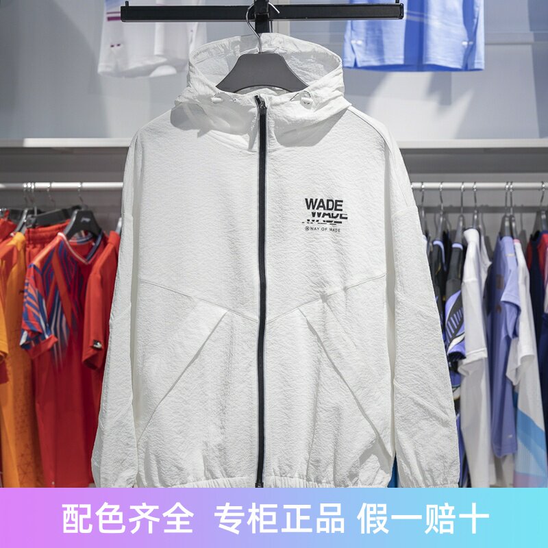 李宁运动风衣速干透气
