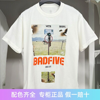 李宁短袖男子吸湿排汗T恤