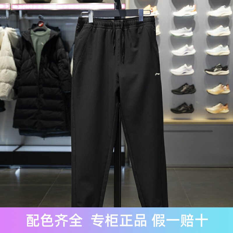 李宁健身系列束脚女子透气运动裤
