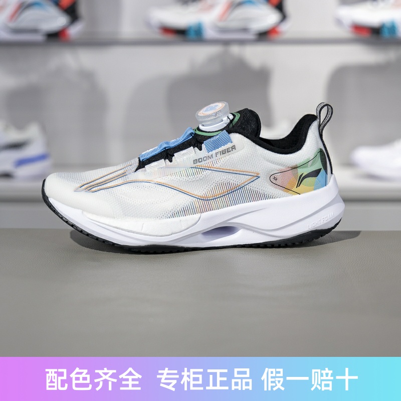 李宁四季通用回弹反光跑步鞋