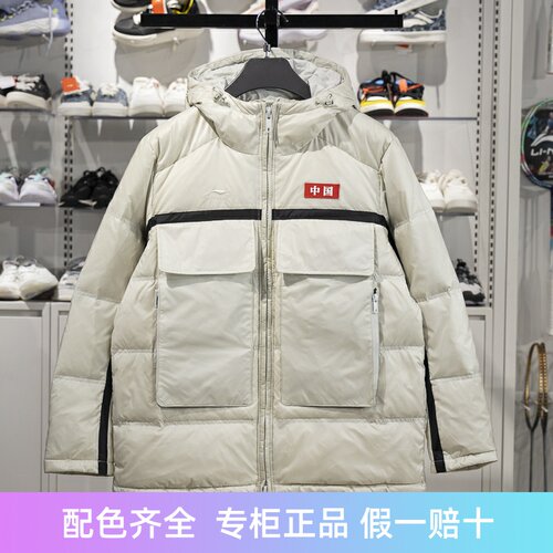 李宁保暖连帽短款男子羽绒服