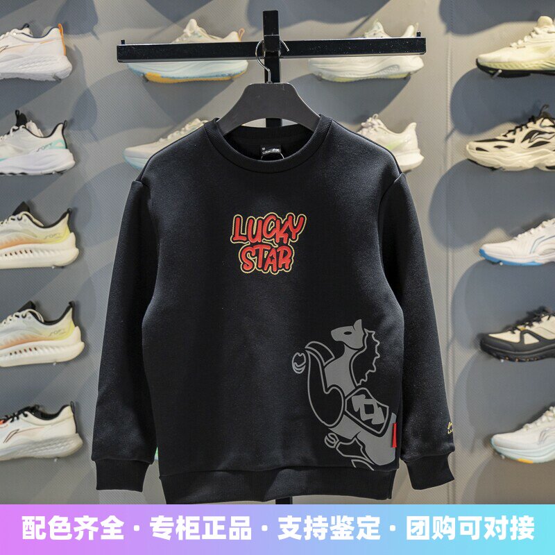 李宁儿童红色卫衣2026春季新年款男女大童本命年宽松卫衣YWDW133