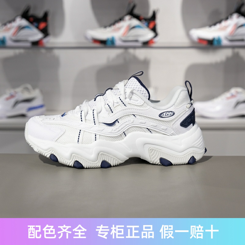 李宁透气女子系带休闲鞋