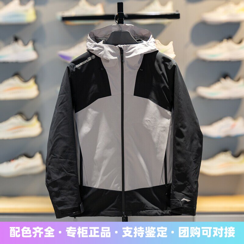 李宁运动风衣加绒保暖防泼水