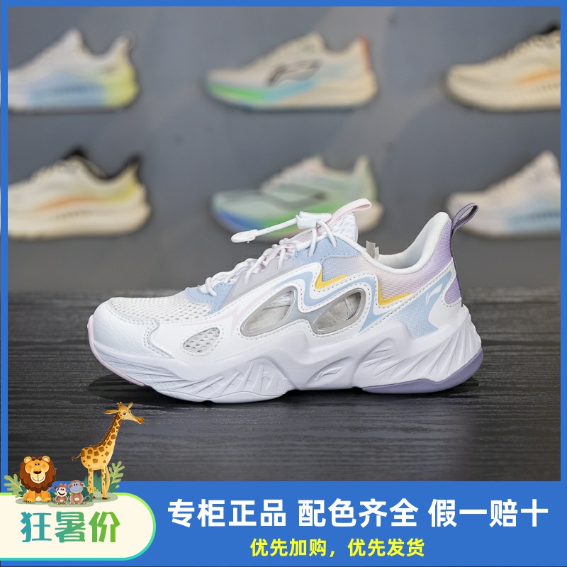 李宁夏季减震回弹休闲鞋