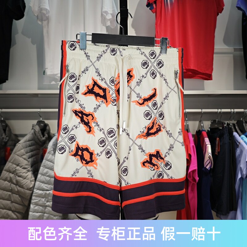 李宁反伍BADFIVE长安少年篮球系列男子宽松运动比赛短裤AAPR581