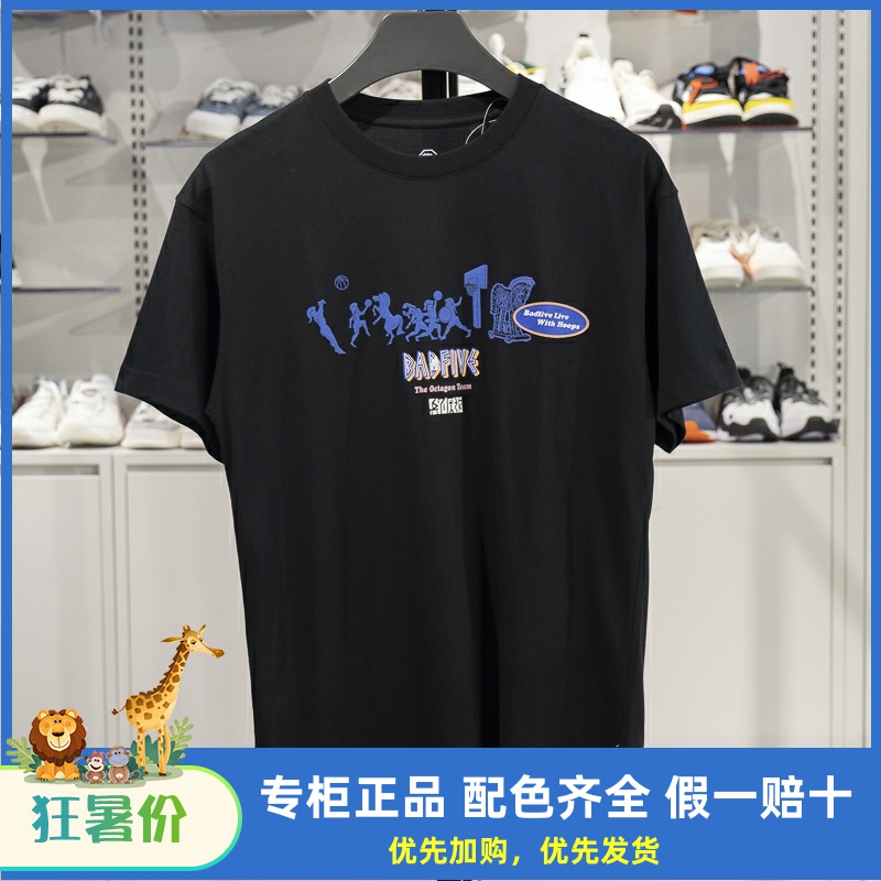 李宁短袖男子透气短袖文化衫