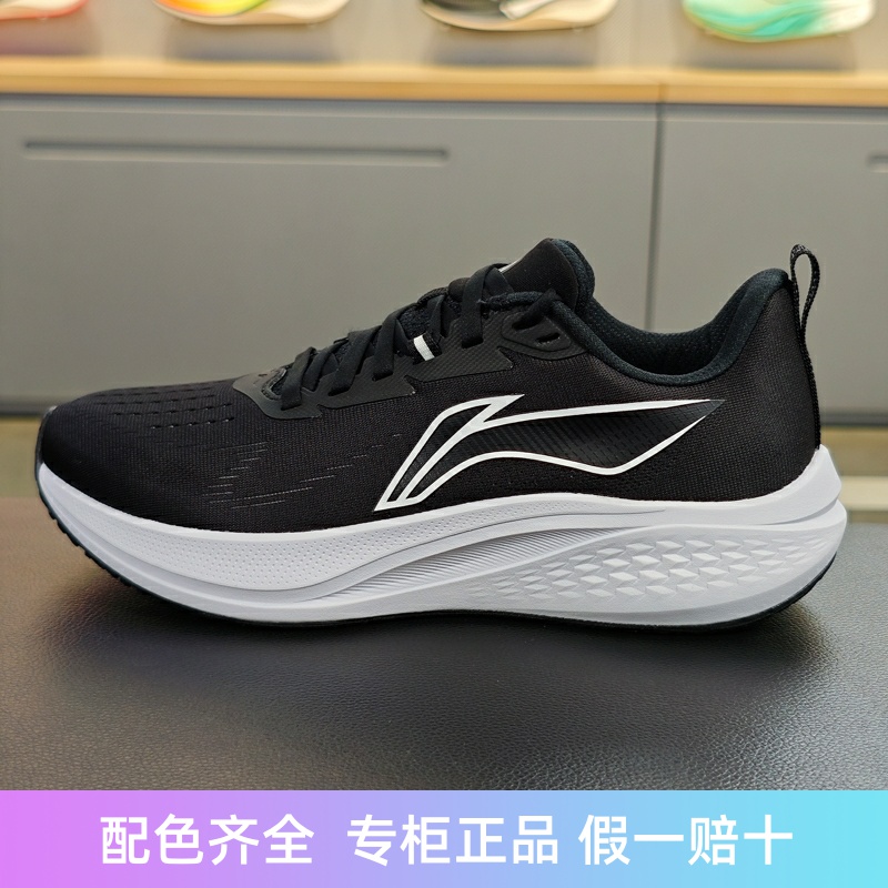 李宁女子竞速训练跑鞋反光