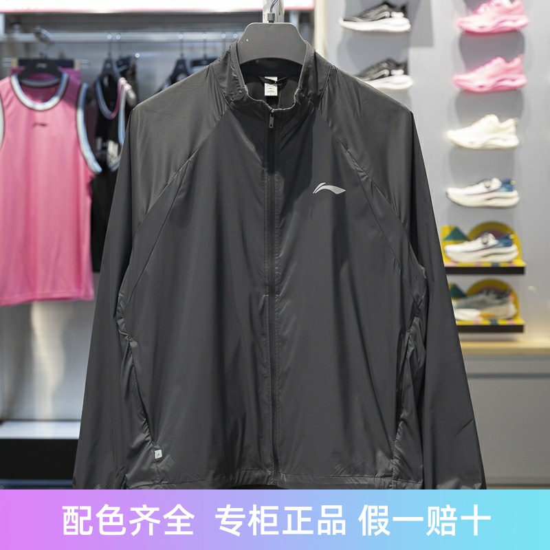 李宁运动风衣速干防晒