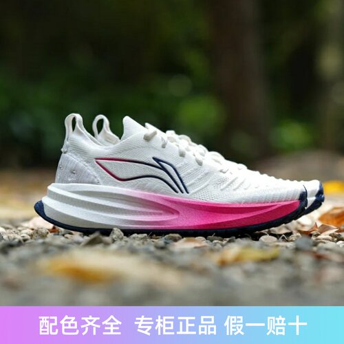 2024新款李宁悠适跑步鞋男休闲运动慢跑网面高回弹跑鞋女