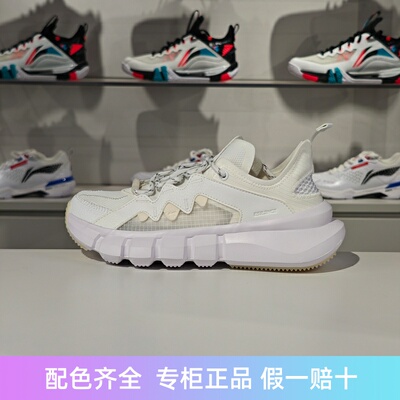 李宁女子轻便透气低帮休闲鞋