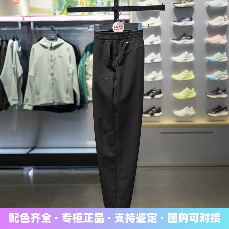 李宁女子卫裤2025冬季新品束脚加绒保暖针织运动长裤AKYV114
