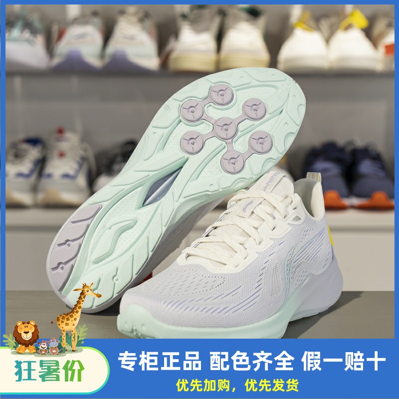 李宁女子跑鞋缓震回弹