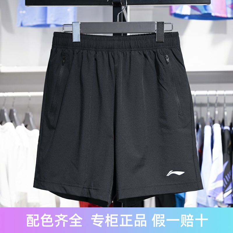 李宁男子短裤透气比赛裤