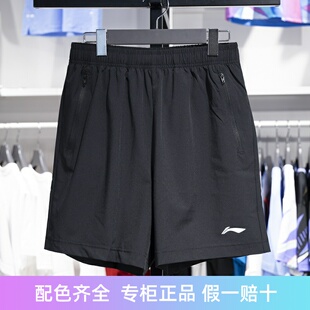 李宁运动短裤男2024夏季新款羽毛球训系列速干比赛短裤AAPU225
