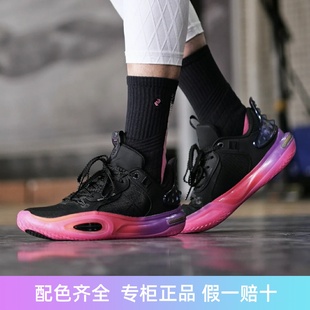 2023李宁的全城11篮球鞋韦德之道黄血晨曦黄血十一夏透气耐磨专业