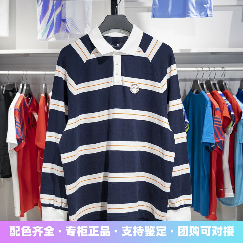 李宁长袖POLO衫宽松舒适百搭
