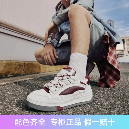 李宁男女系带征程V2运动休闲鞋