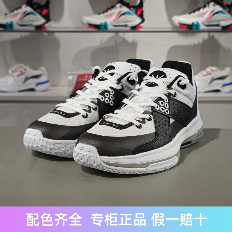 李宁男子防滑缓震低帮篮球鞋