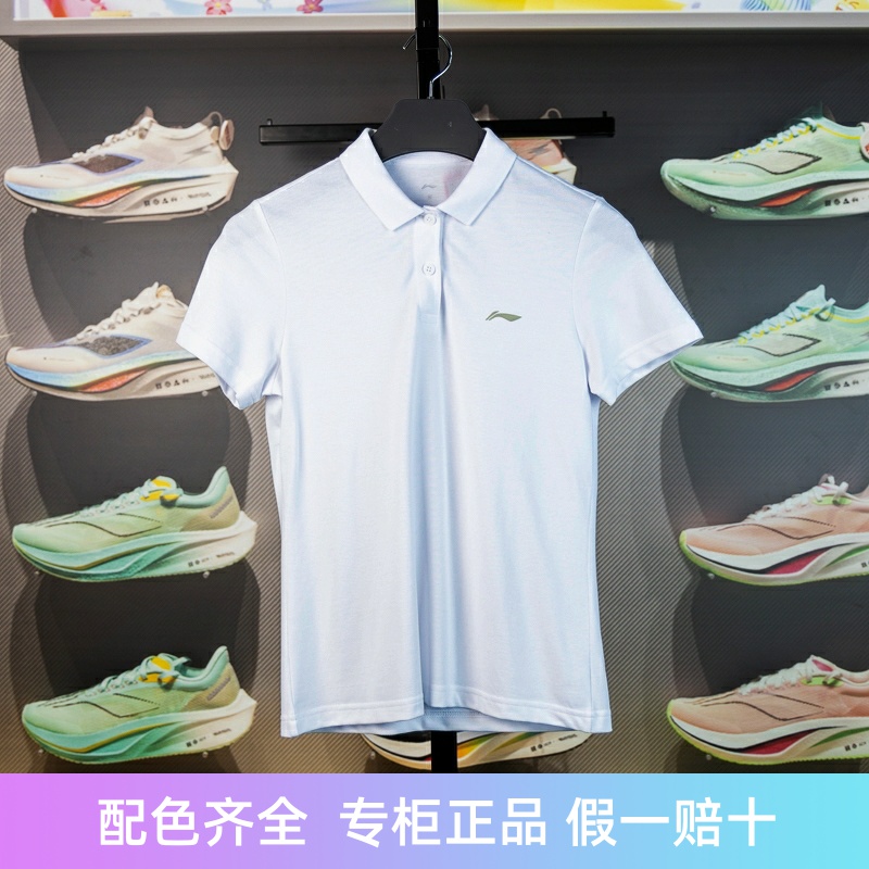 李宁短袖POLO衫纯棉舒适透气