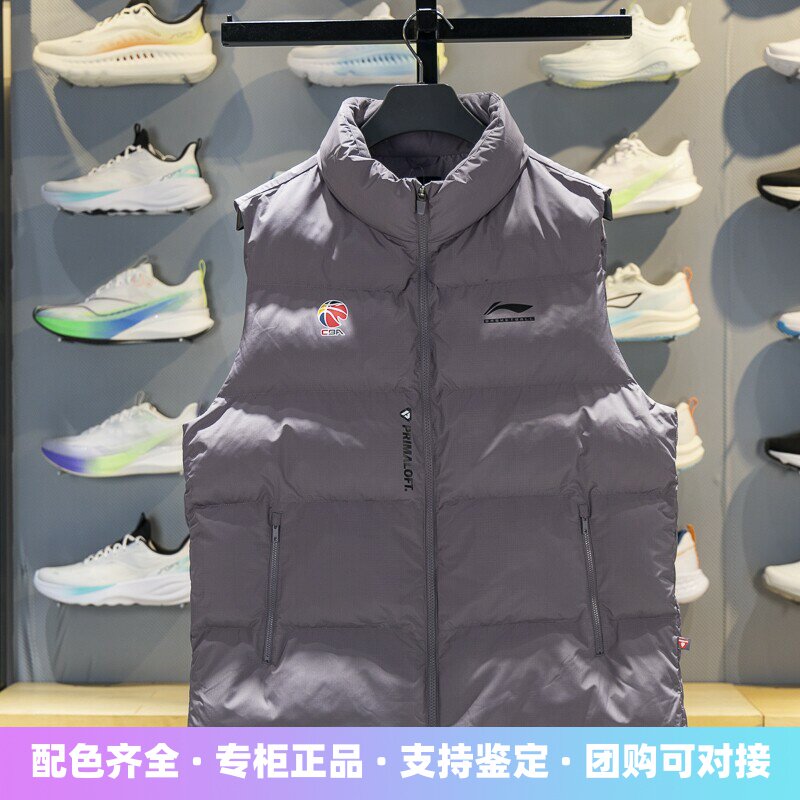李宁棉马甲防风保暖舒适
