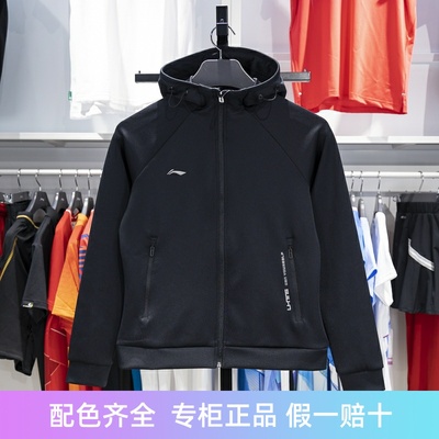 李宁运动休闲女子连帽卫衣