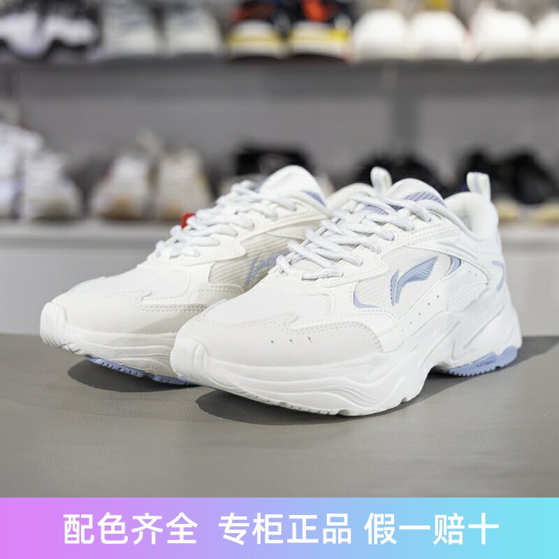 李宁女子跑鞋减震回弹
