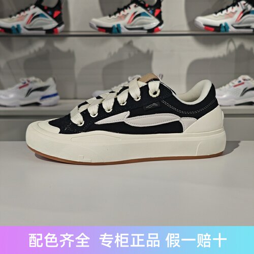 李宁车缝线系带男子低帮滑板鞋