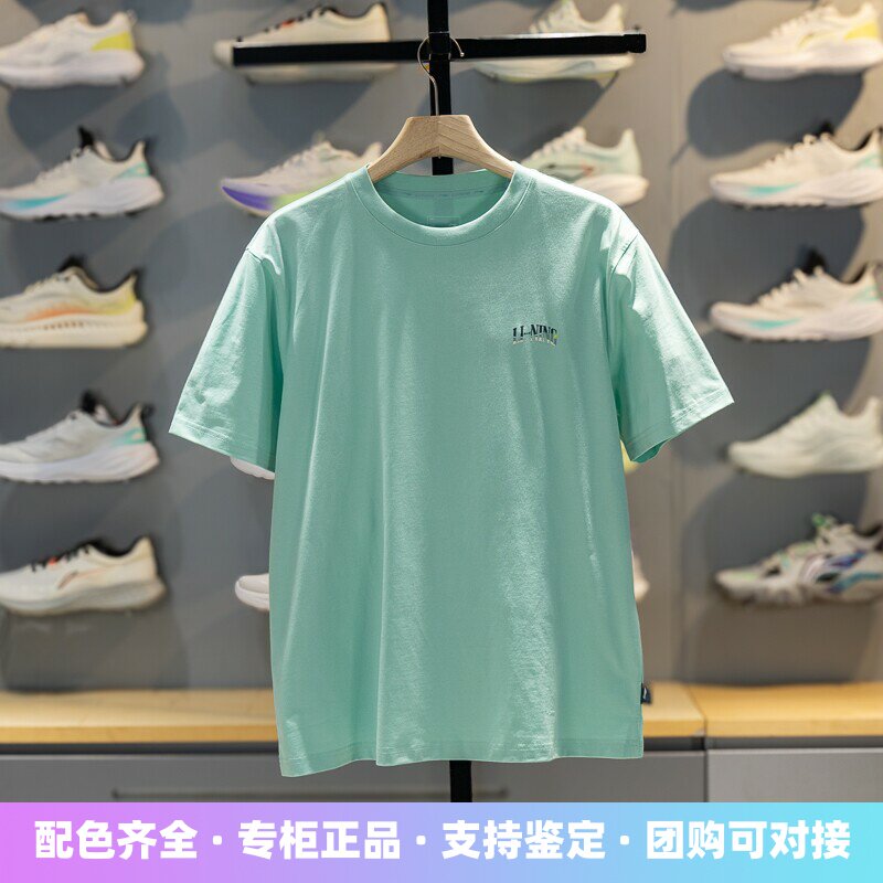 李宁短袖男子冰感排汗短袖T恤