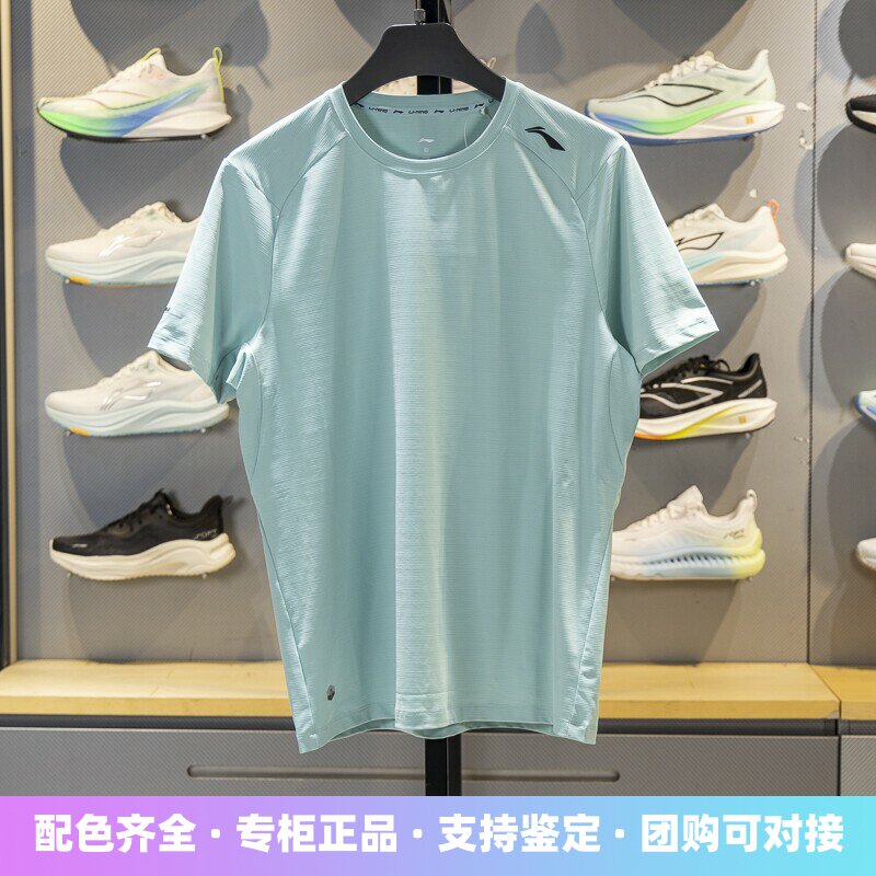 李宁短袖T恤男子2025秋季新款健身系列排湿速干运动T恤ATSV395