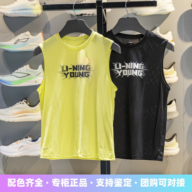 李宁无袖儿童速干凉爽背心