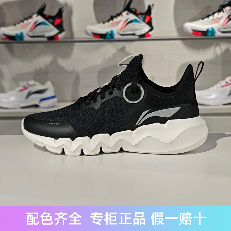 李宁透气女子系带休闲鞋