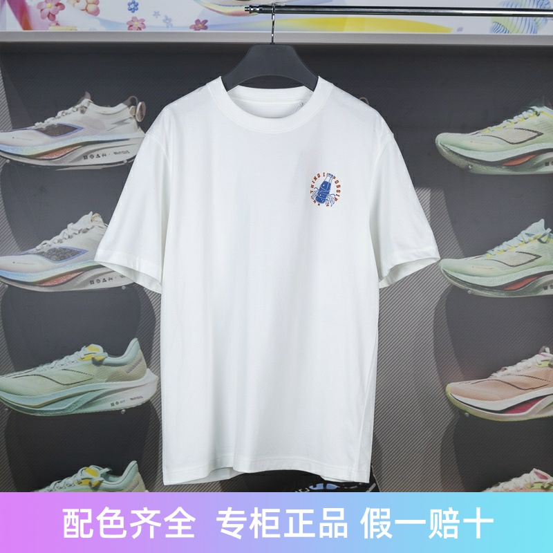 李宁短袖男子吸湿排汗T恤
