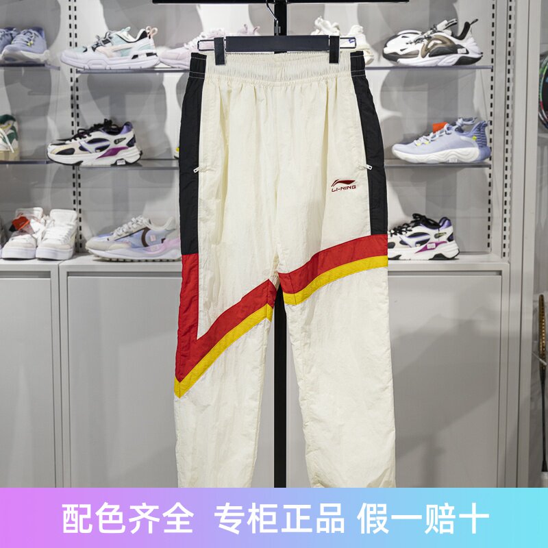 李宁直筒男子透气运动裤