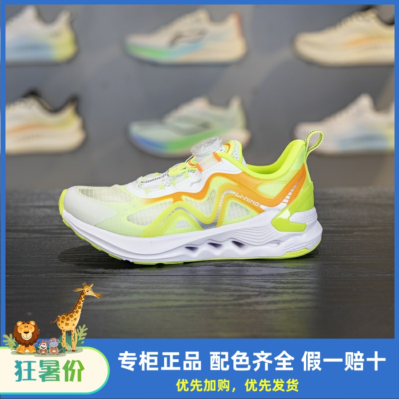 李宁夏季减震回弹反光休闲鞋