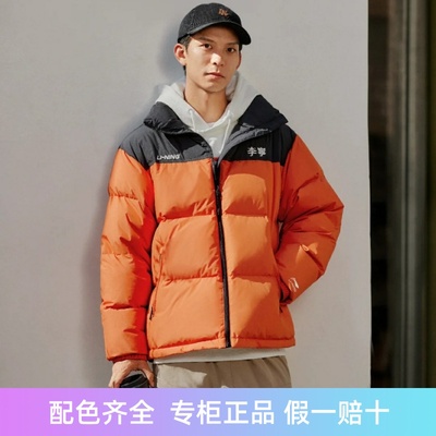 李宁立领短款聚酯纤维100%羽绒服