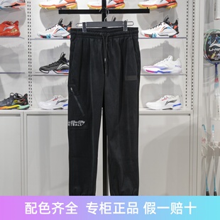 李宁休闲裤男子2024冬季新款韦德系列束脚宽松针织运动裤AKXU085