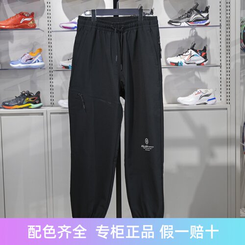 李宁束脚男子保暖防泼水运动裤