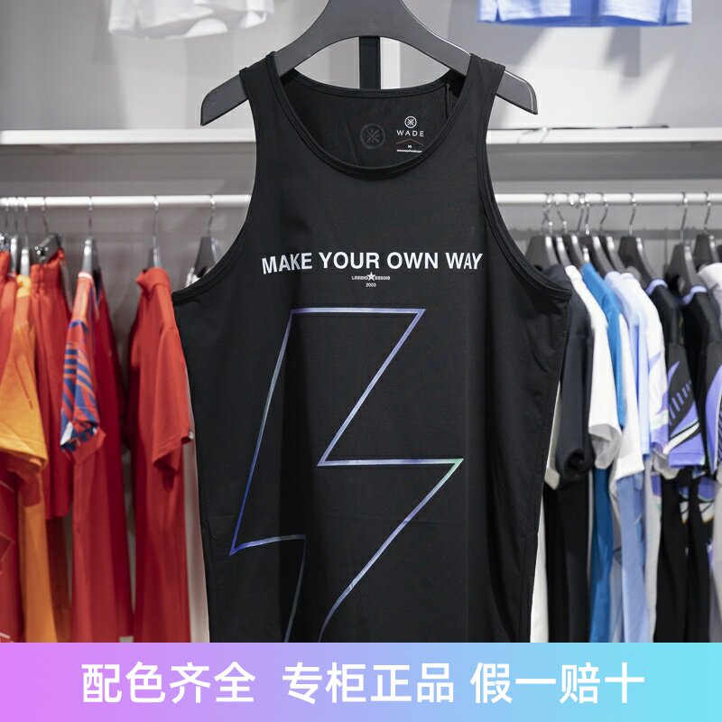 李宁运动背心2023秋季韦德系列男子速干透气宽松无袖T恤AVST089