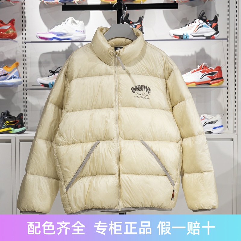 李宁保暖立领短款男子羽绒服