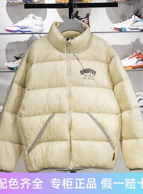 李宁男子短款羽绒服2023冬季反伍BADFIVE宽松鸭绒保暖外套AYMT139