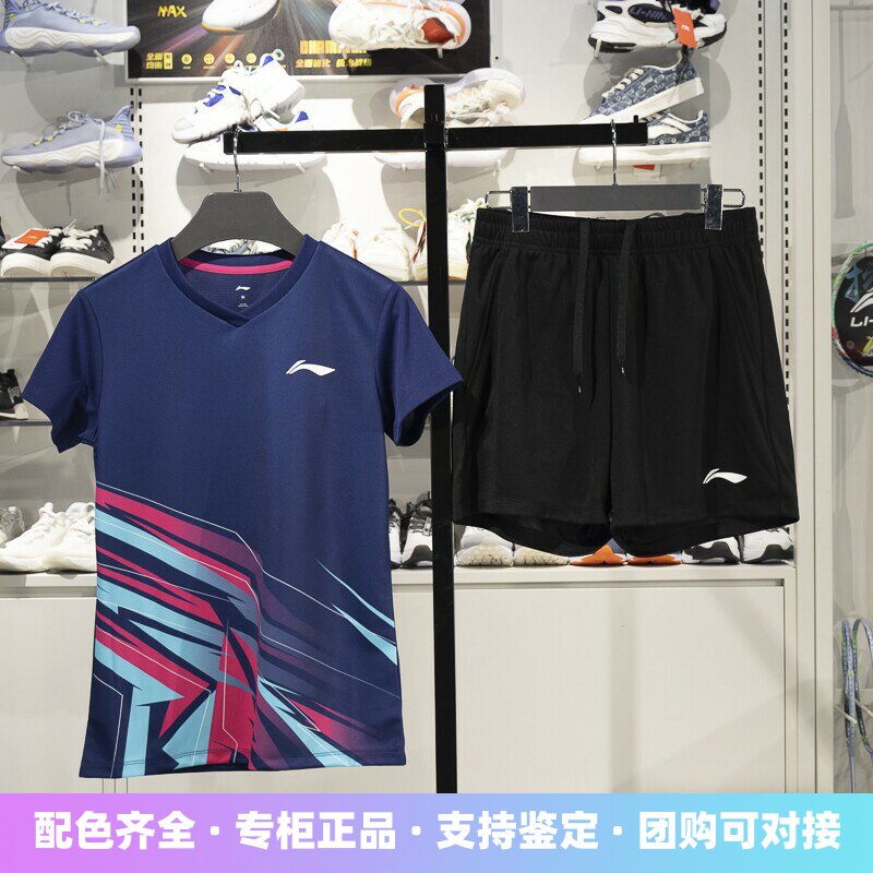 李宁羽毛球服比赛套装2025新款女子速干透气训练短袖短裤AATV014