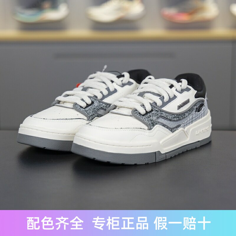 李宁001 BTC板鞋2024秋季新款女子舒适软弹经典休闲鞋AGCU086