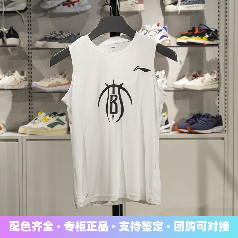 李宁无袖儿童速干凉爽背心