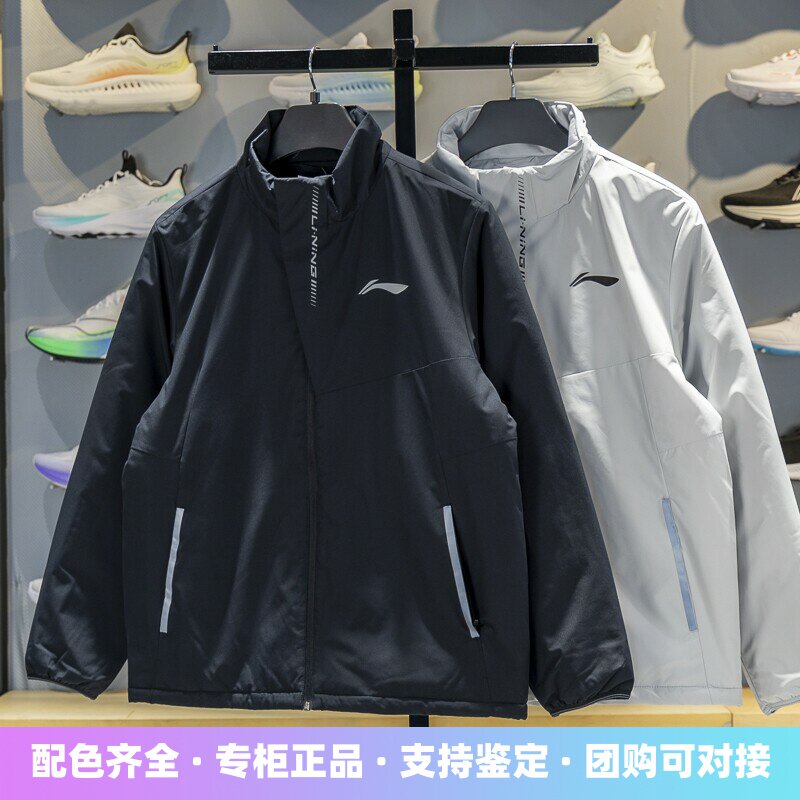 李宁男子立领保暖棉夹克