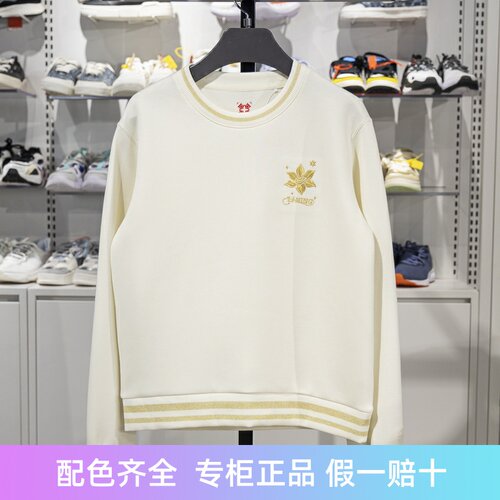 李宁运动休闲女子圆领刺绣卫衣