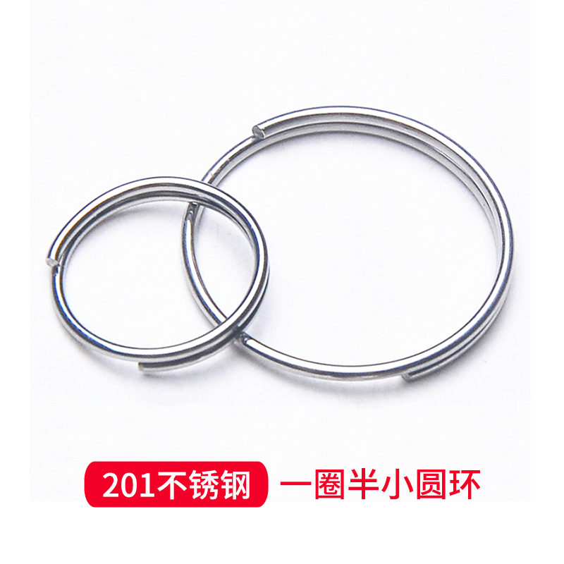 钥匙圈水晶珠帘小饰品