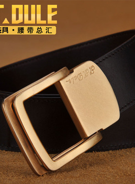 都乐青年双环免打孔潮流牛皮皮带