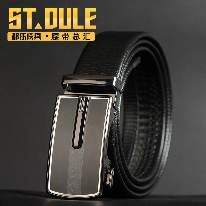都乐皮带男真皮商务自动扣牛皮皮带年轻人休闲百搭正品名牌裤腰带